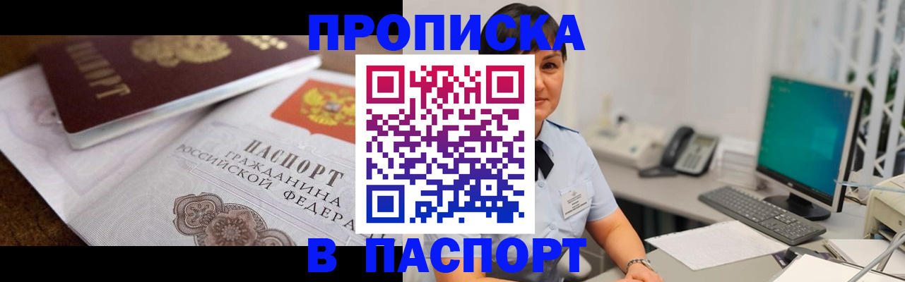 регистрация для дет. сада в Фурманове